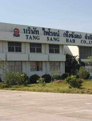 ไพโรจทั่งซังฮะ(ทิพรส) Cover