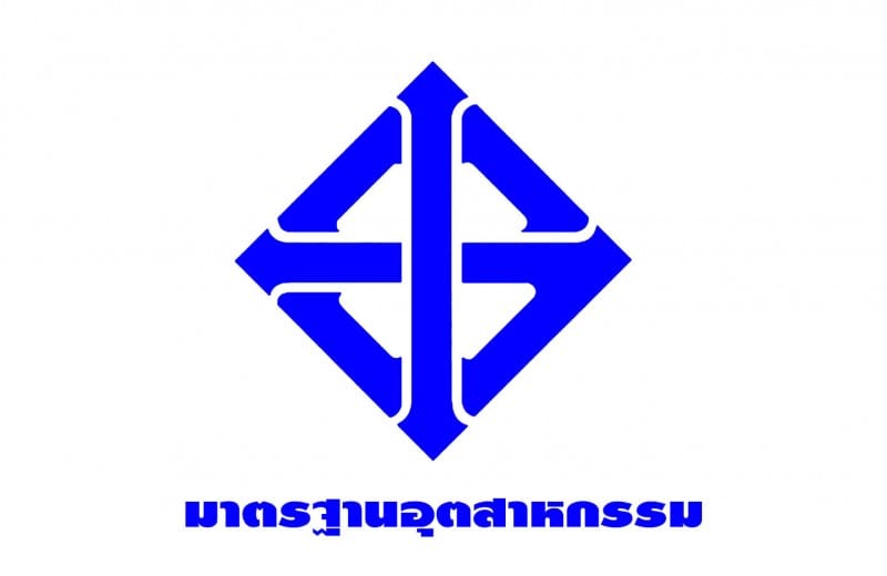 มาตรฐานอุตสาหกรรมไทย (มอก.)